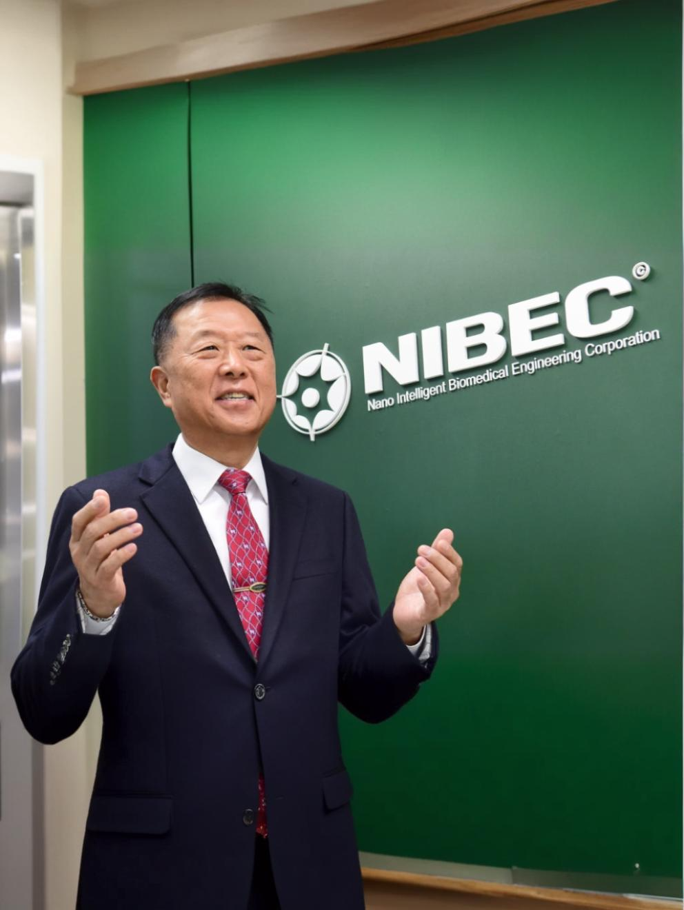 정종평 대표이사