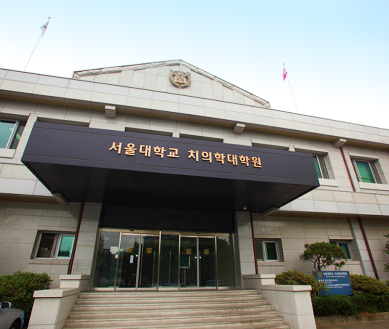 검증된 융합 연구 유산