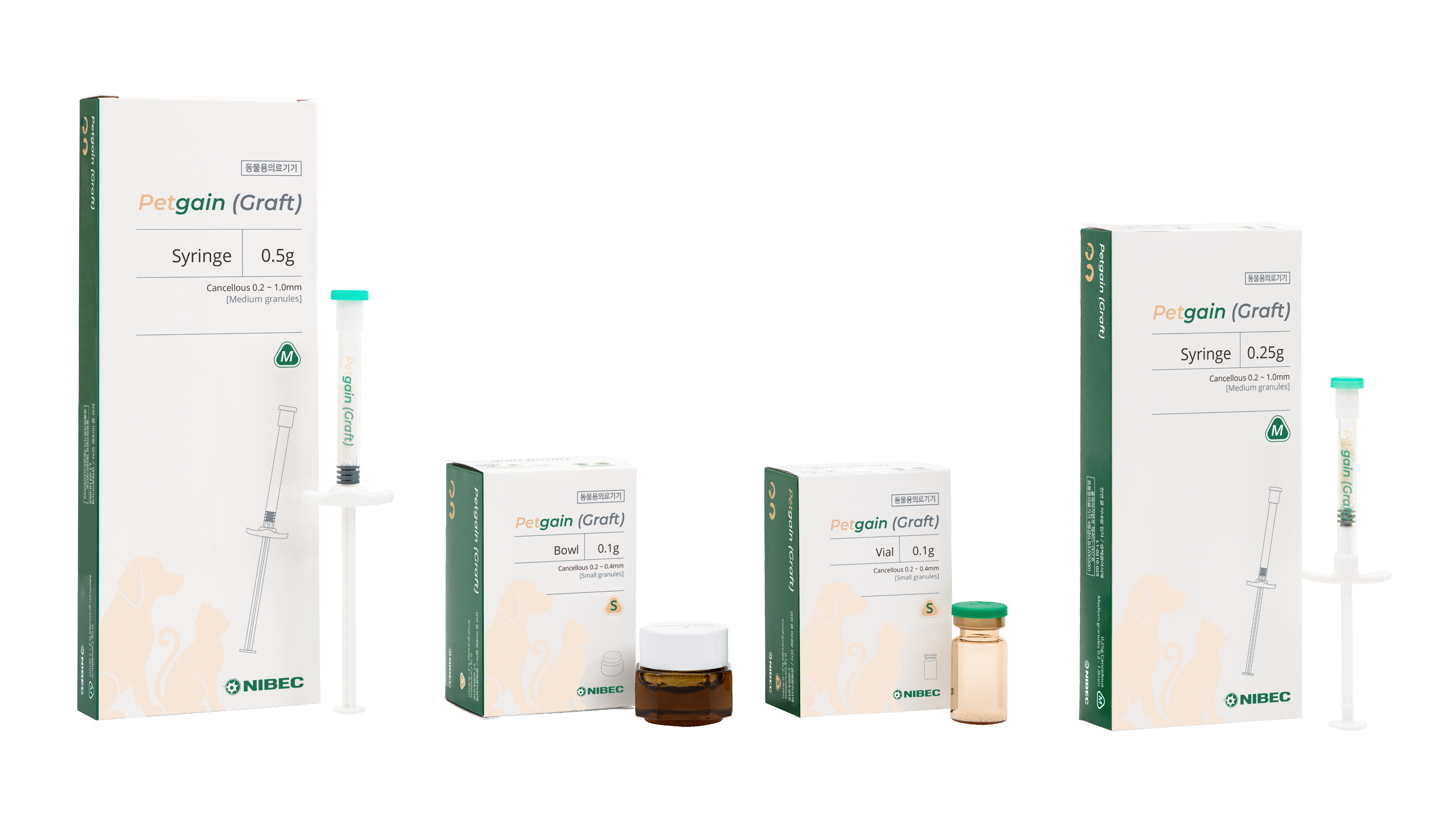 Petgain(Graft) 제품 이미지