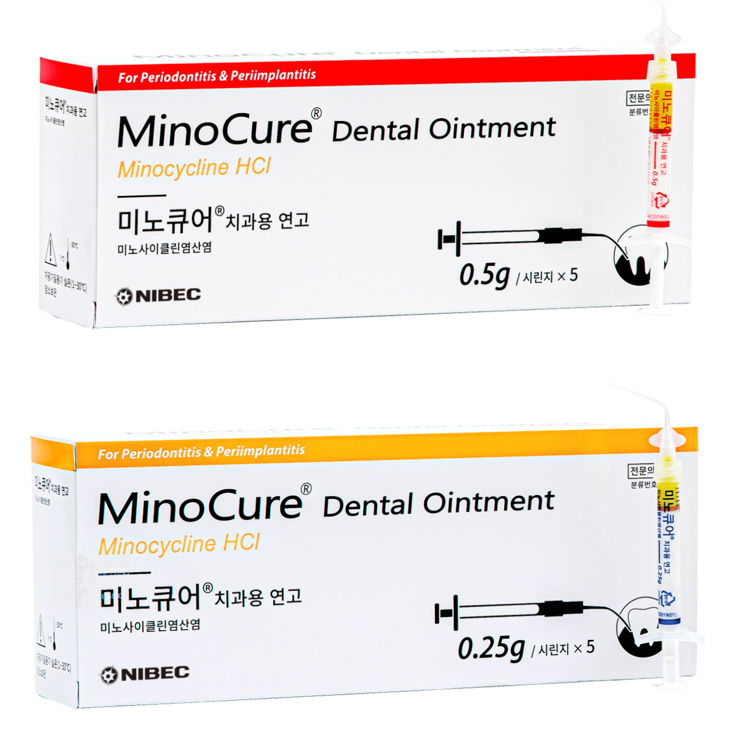 MinoCure 제품 이미지